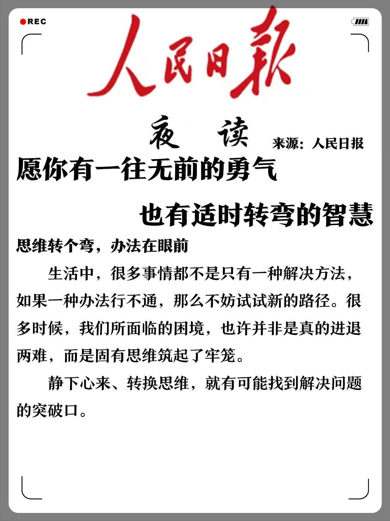 “一生磨一剑!”独家对话黄燕铭,A股下一站,重点关注这两个方向!