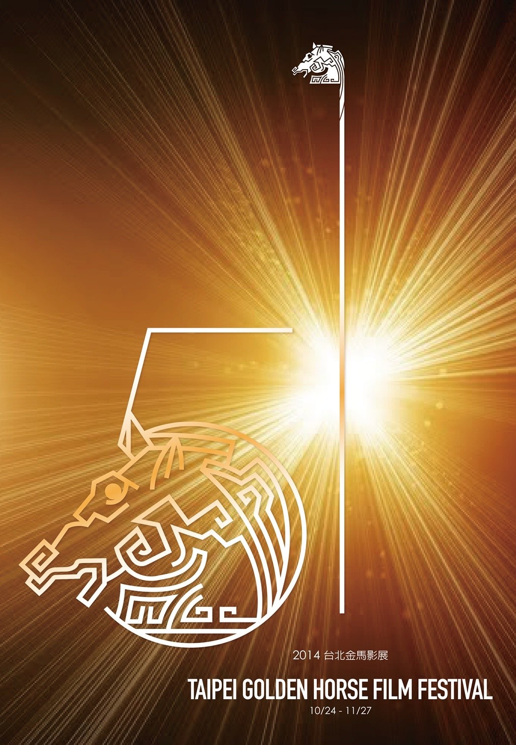 预见金马|西证创新王致贤:扬鞭奋蹄启新程,三轮驱动谱新篇