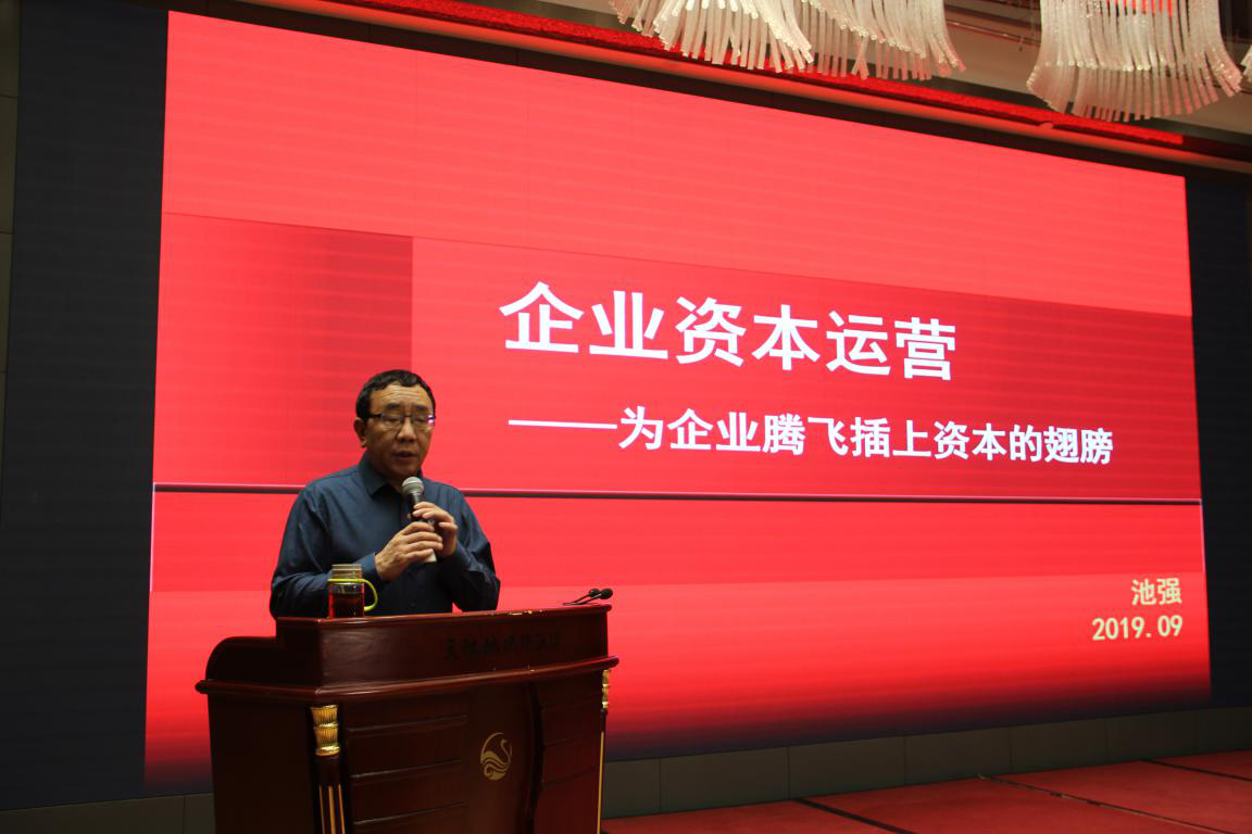 四部门：加大农村地区企业上市辅导培育力度，帮助更多企业利用多层次资本市场进行融资