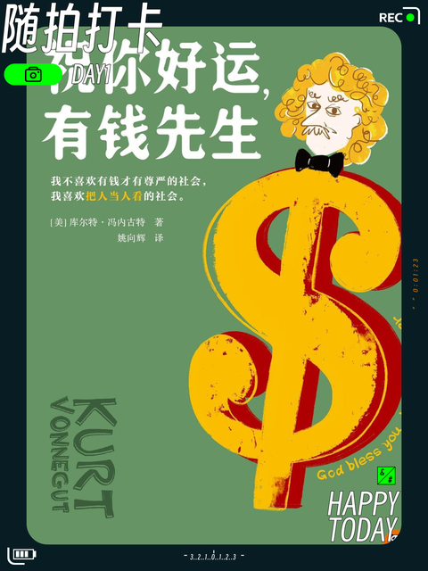 【马上有钱・高分红】600575,至少75%分红率+5.4%股息率