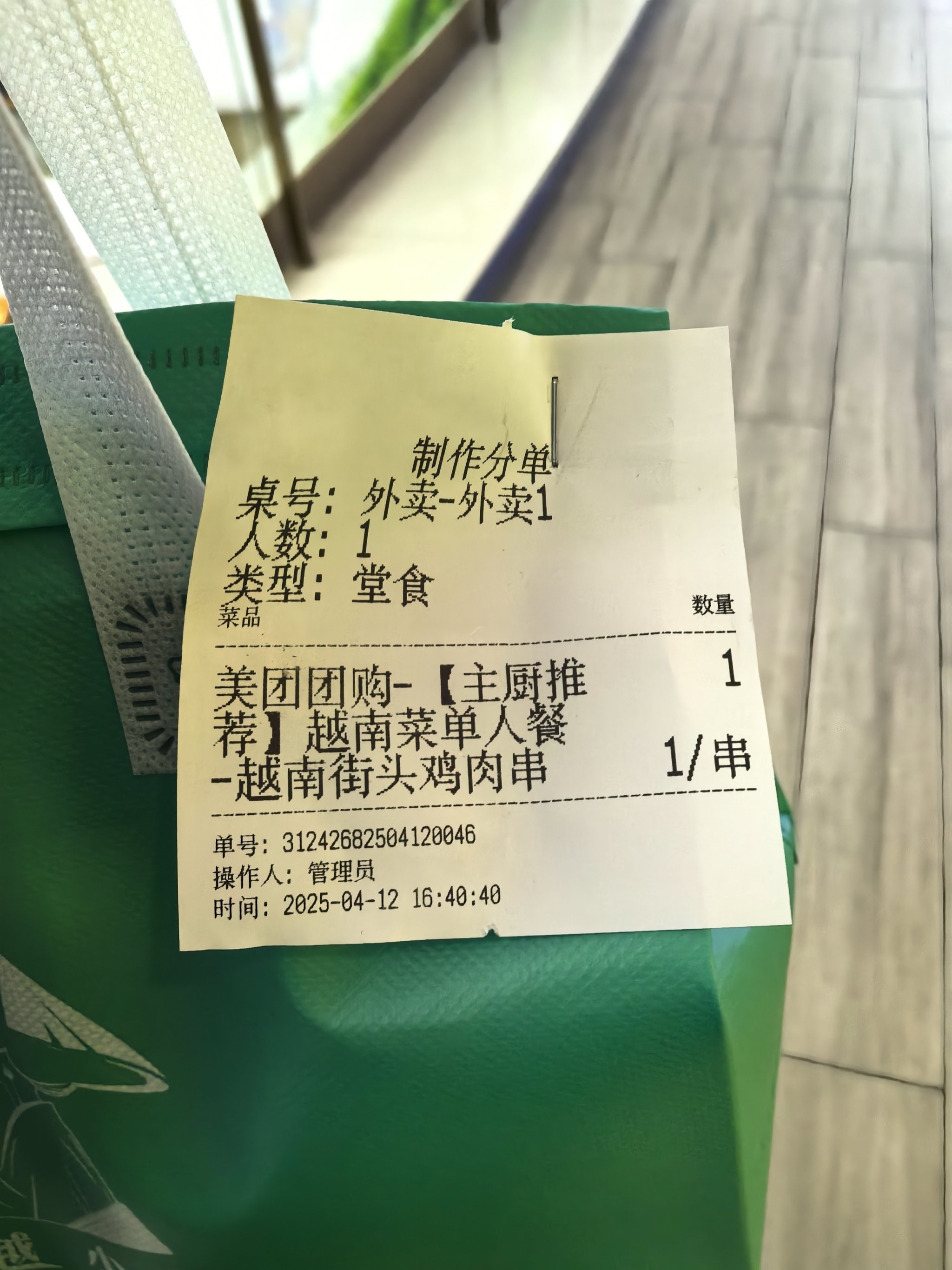 5年点2000多次外卖的顾客突然失去消息！餐馆老板全网寻人，后续来了