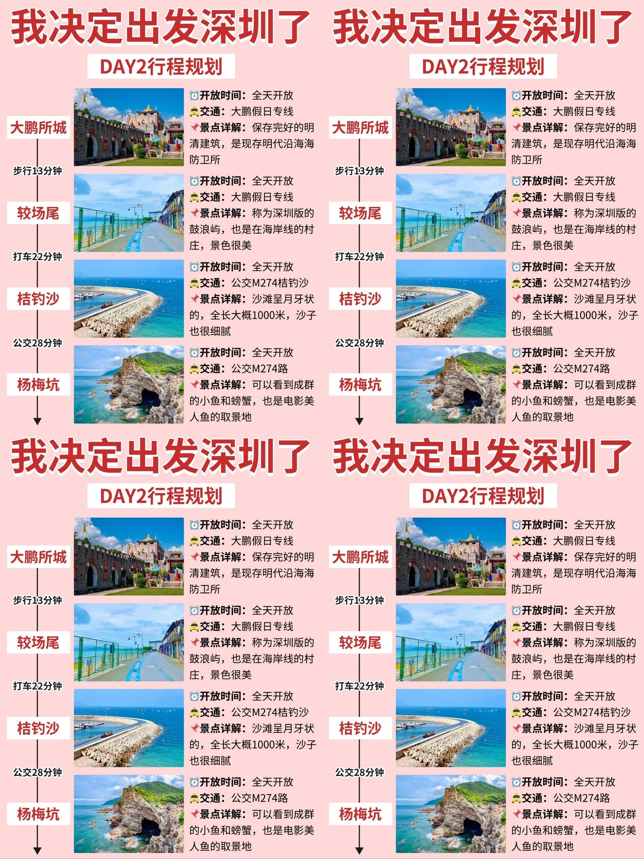 深圳铁路迎来返程客流高峰 单日客流量超68万人次