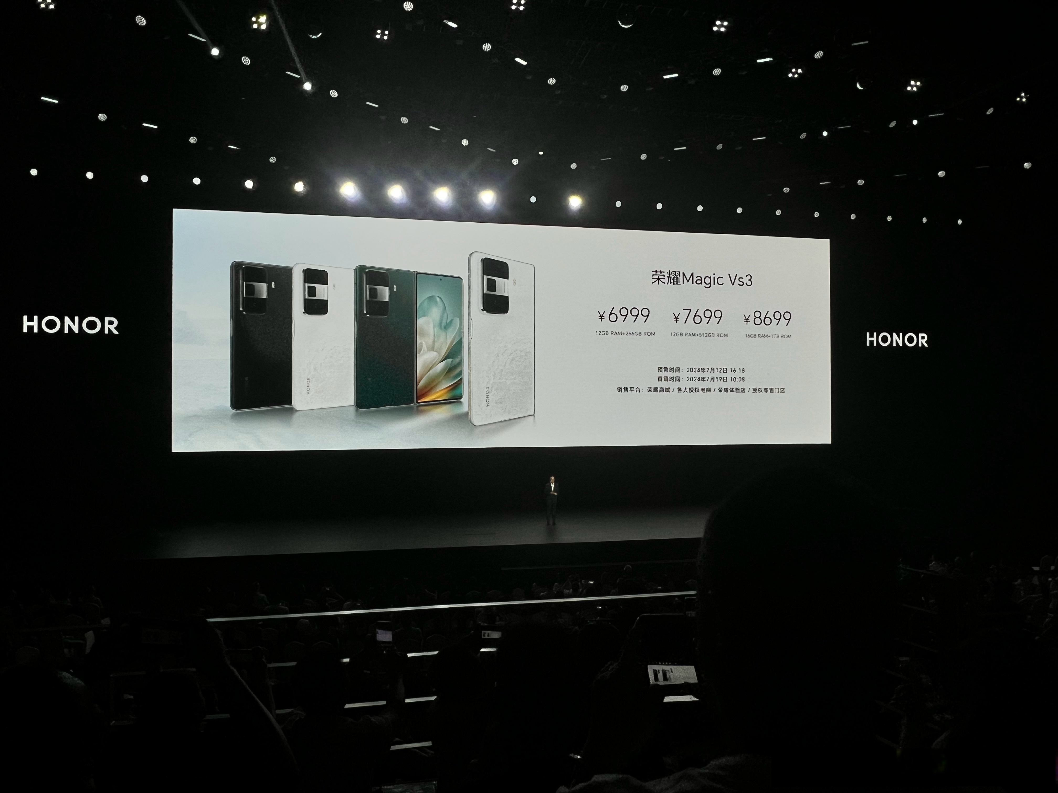 荣耀MWC将发布人形机器人,Robot Phone真机已提前亮相