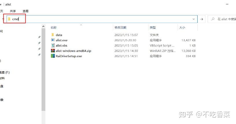 瑞银：首次覆盖MiniMax 看好阿里、百度等
