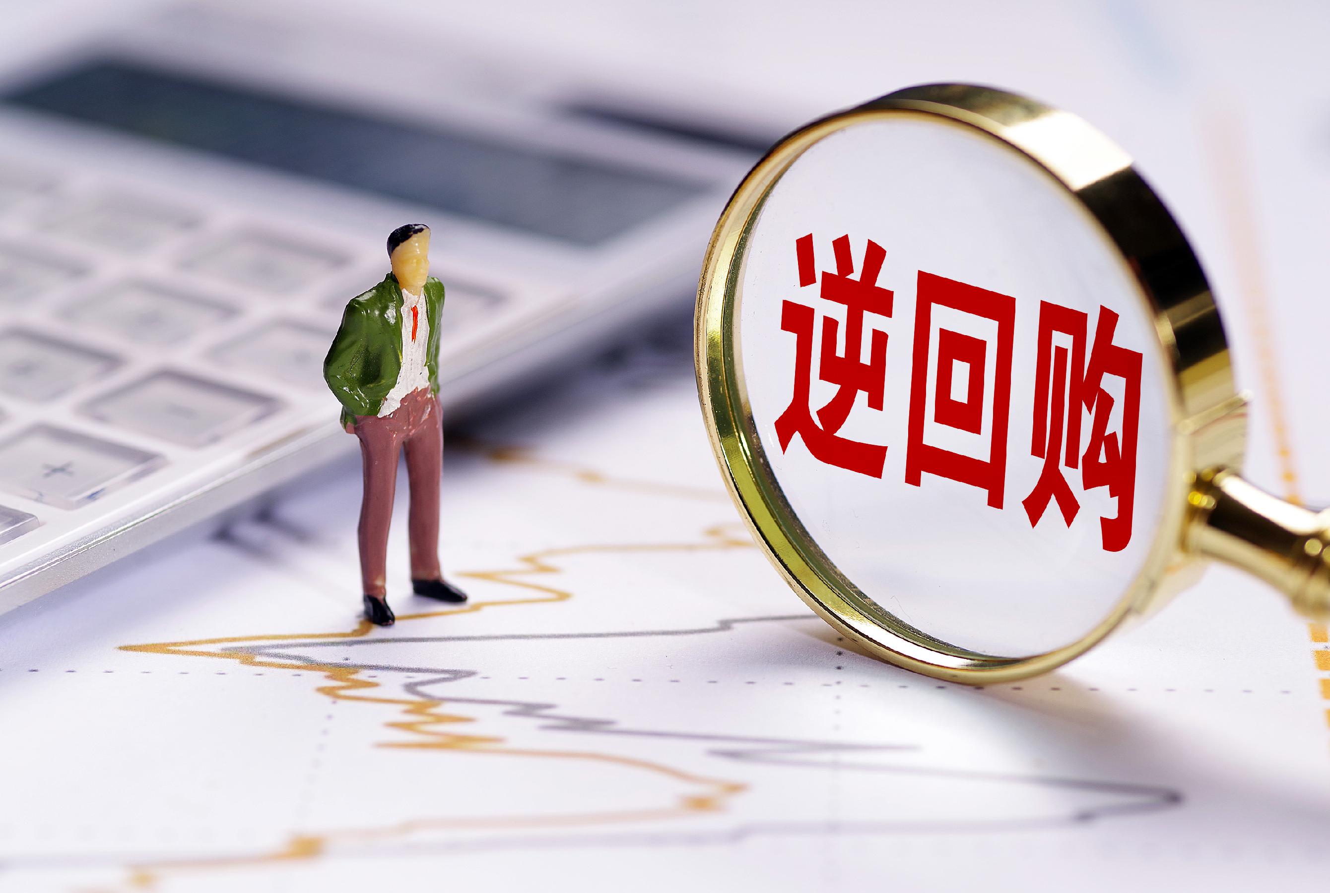 6000亿元!央行明日操作!