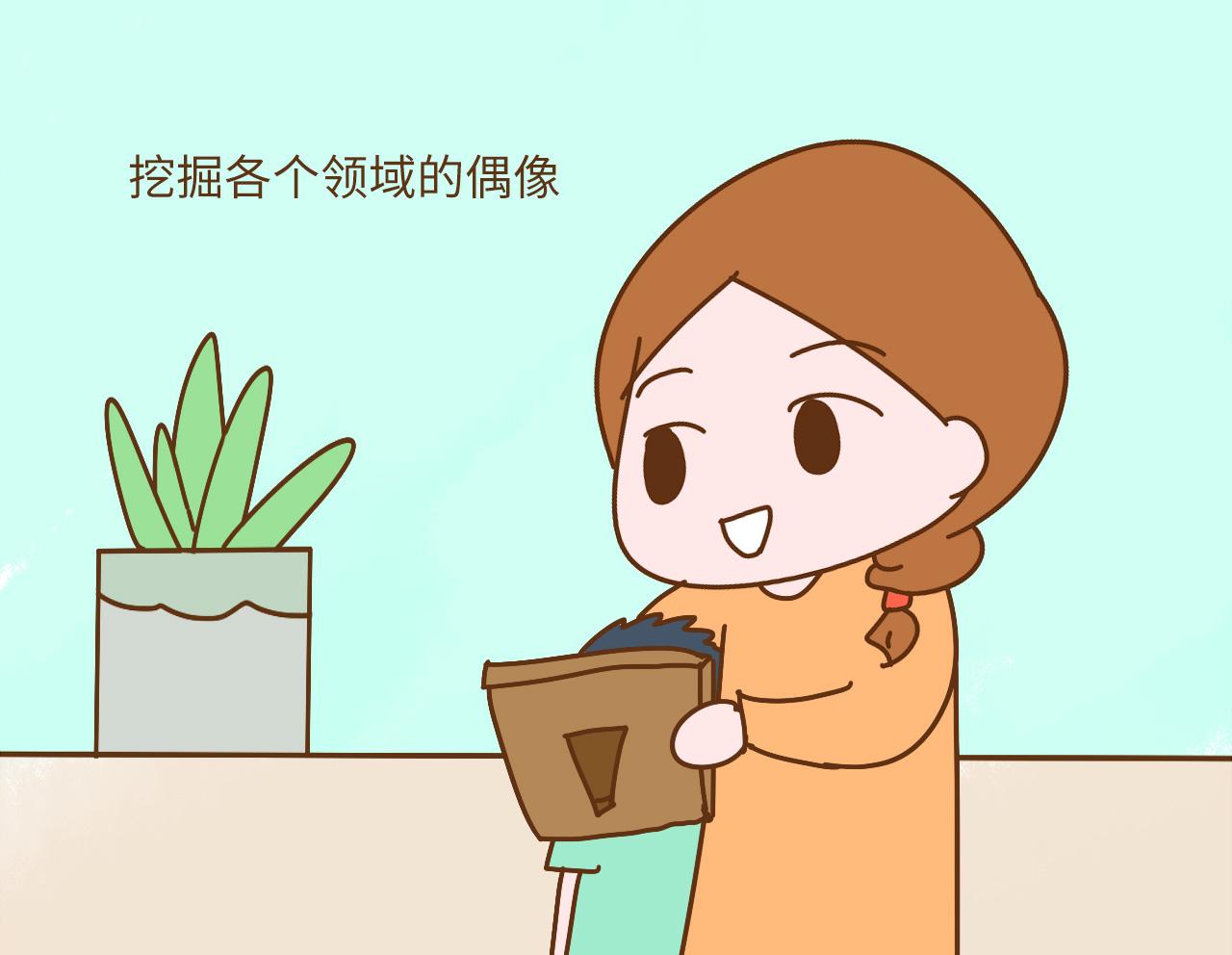 马年春节刚过完，聪明的家长悄悄将闲钱转入儿童银行账户