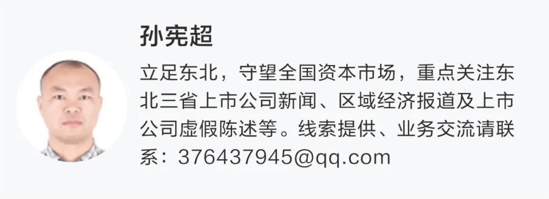 停牌前股价已大涨，总市值超1000亿元！600673，拟重大资产重组