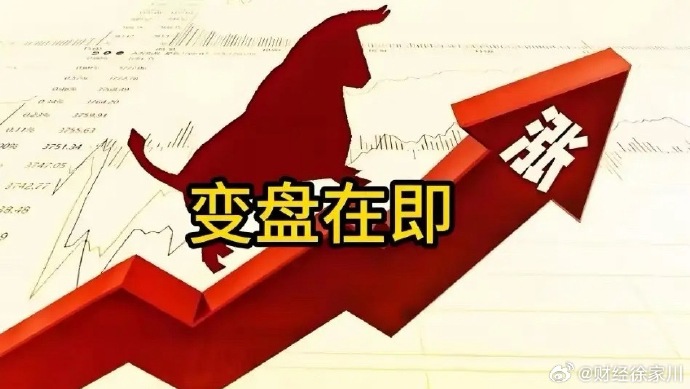A股有望率先转入震荡上行,聚焦同类规模最大的自由现金流ETF(159201)布局机会