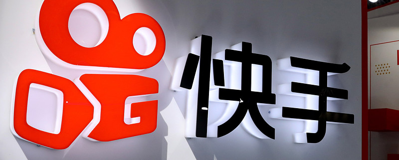 快手概念下跌0.56%，11股主力资金净流出超亿元