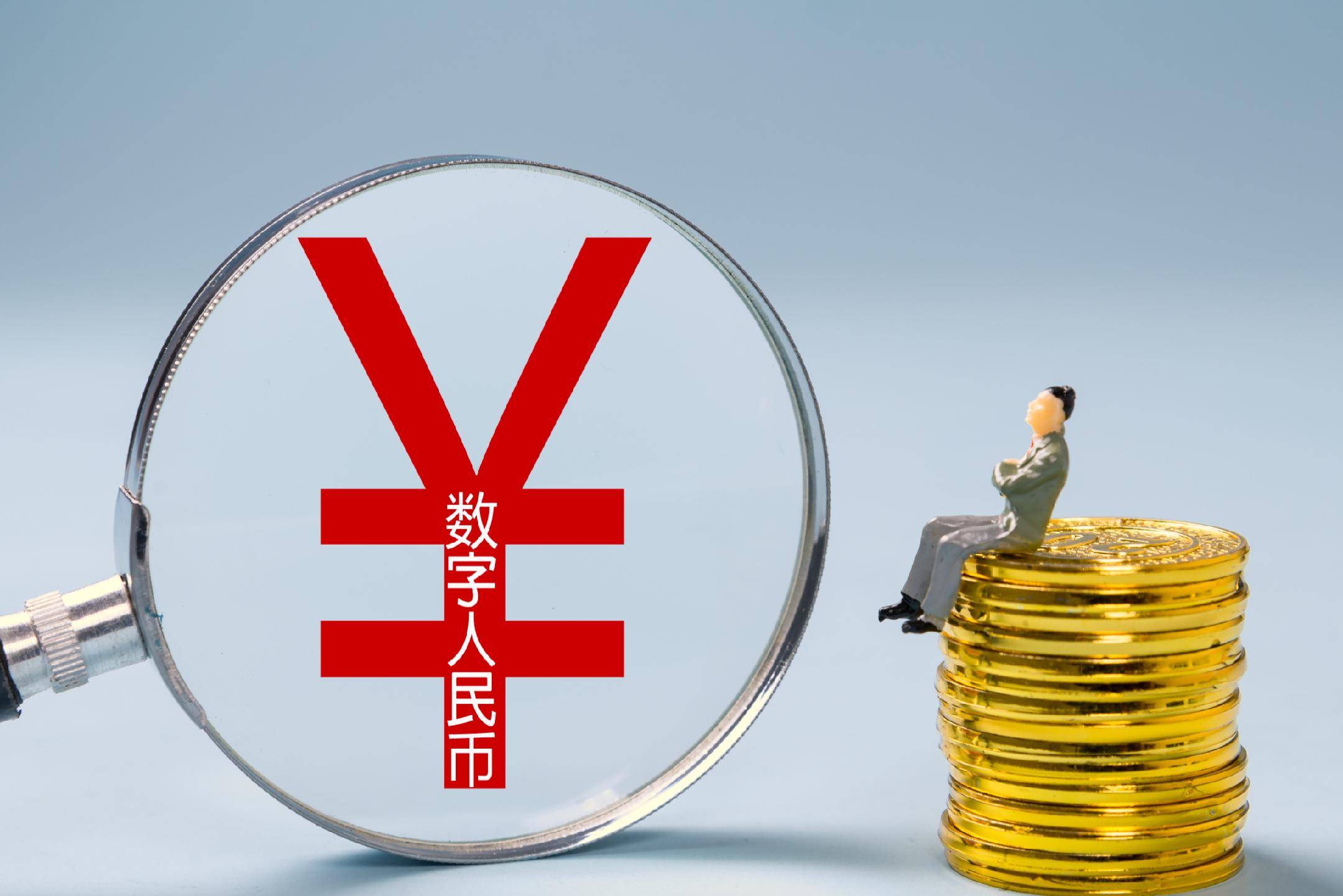 央行发布《关于银行业金融机构人民币跨境同业融资业务有关事宜的通知》