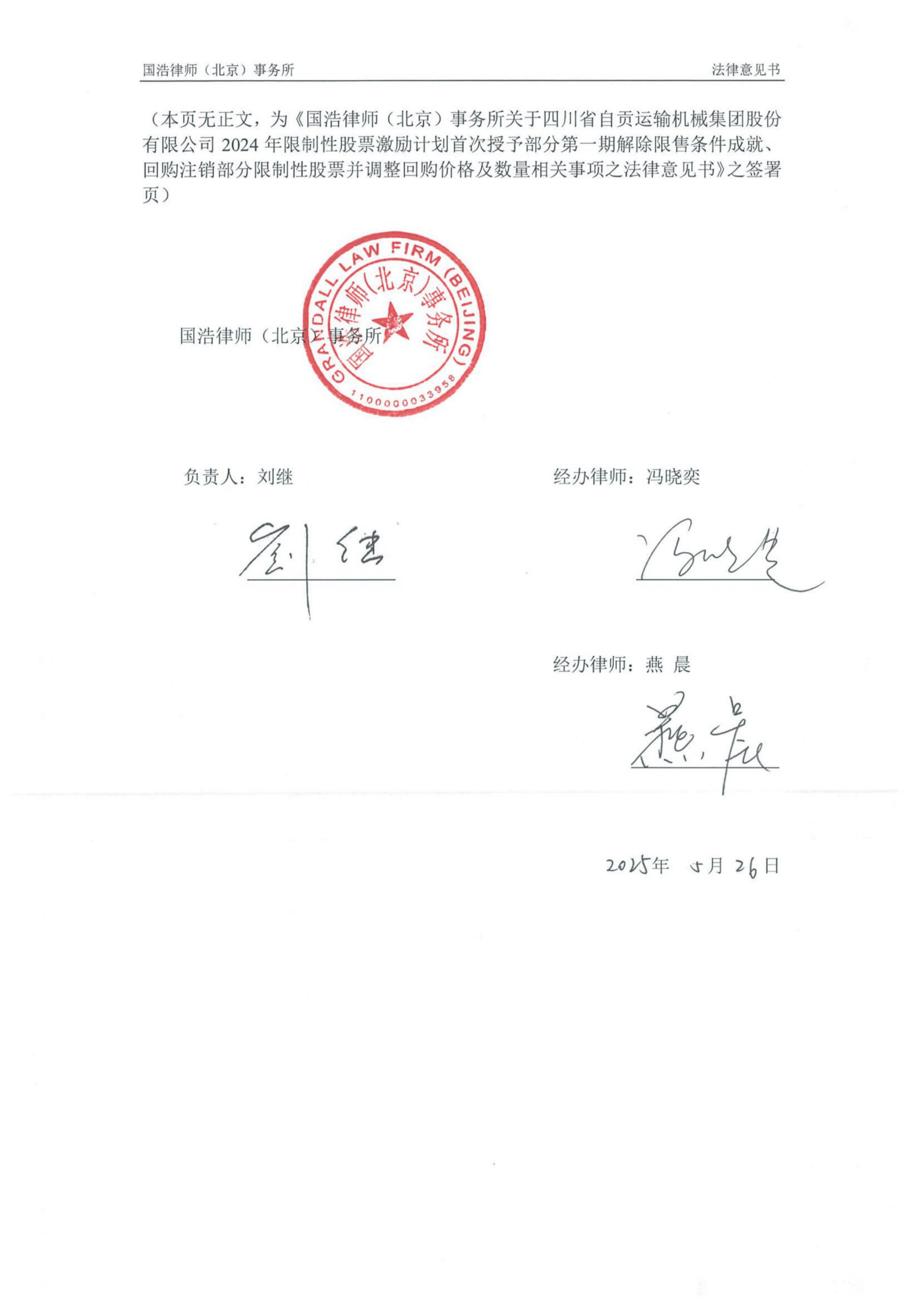 审什么、严在哪?首批商业不动产REITs审核意见释放信号
