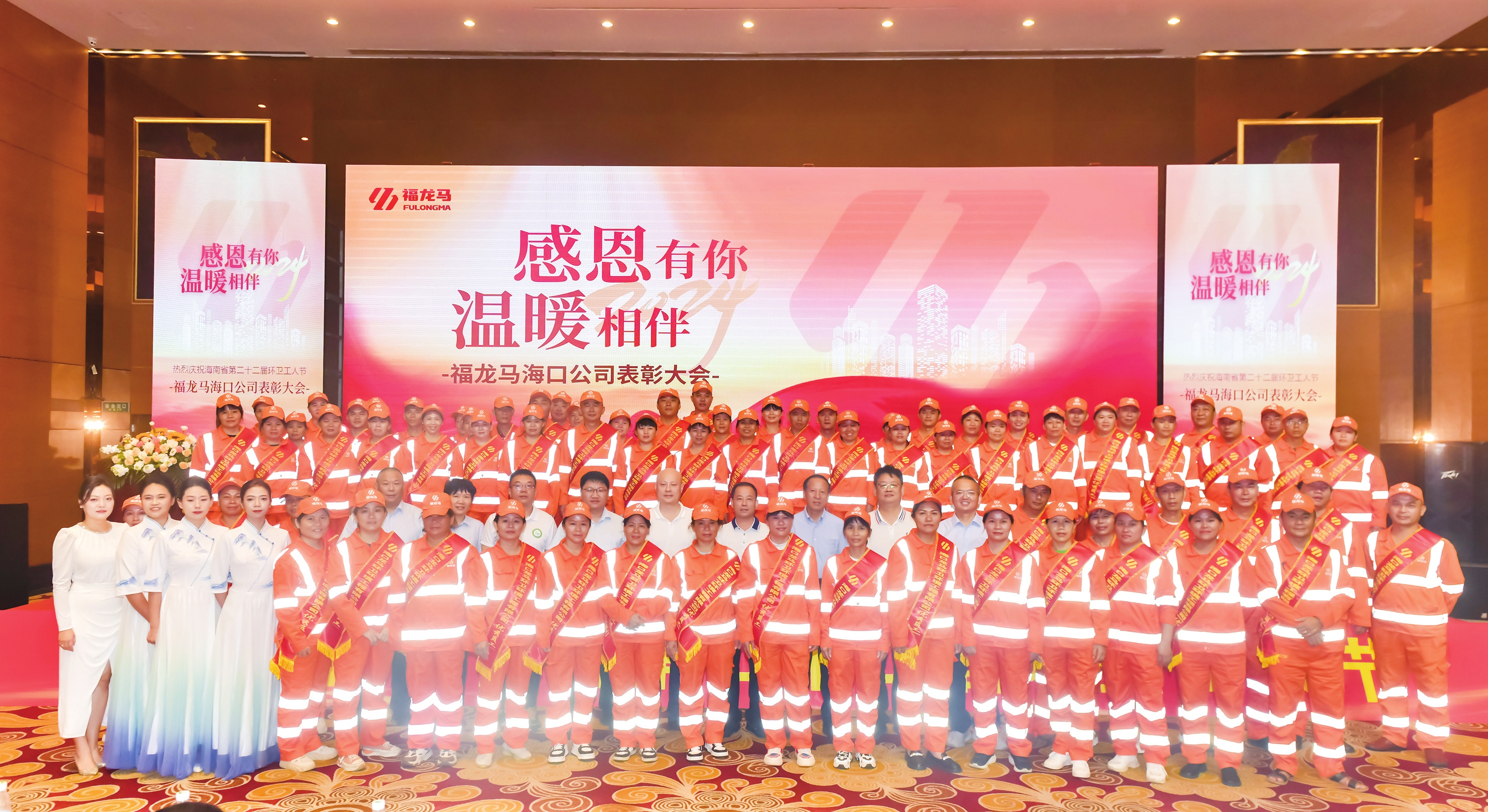 福龙马:公司本月预中标的环卫服务项目数6个