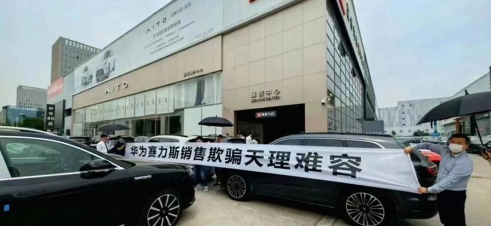 赛力斯：目前问界M6尚未正式上市