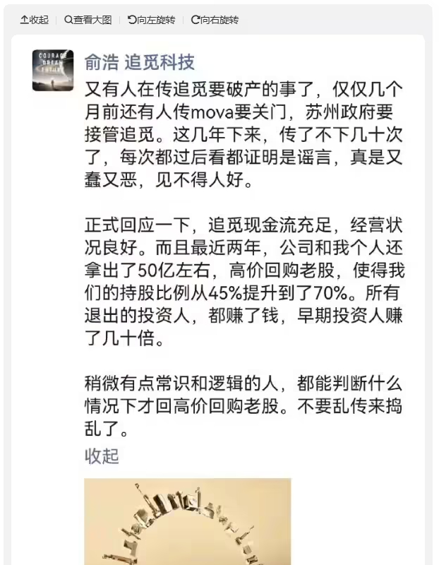 泰山石油:累计回购约108万股