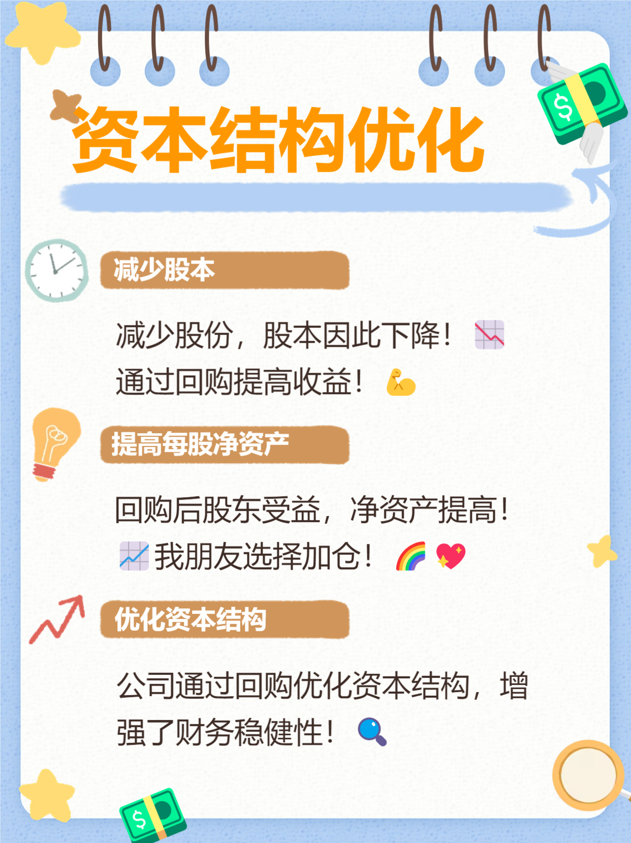紧急提示:转股!又见转债“末日狂欢”,强赎潮在持续