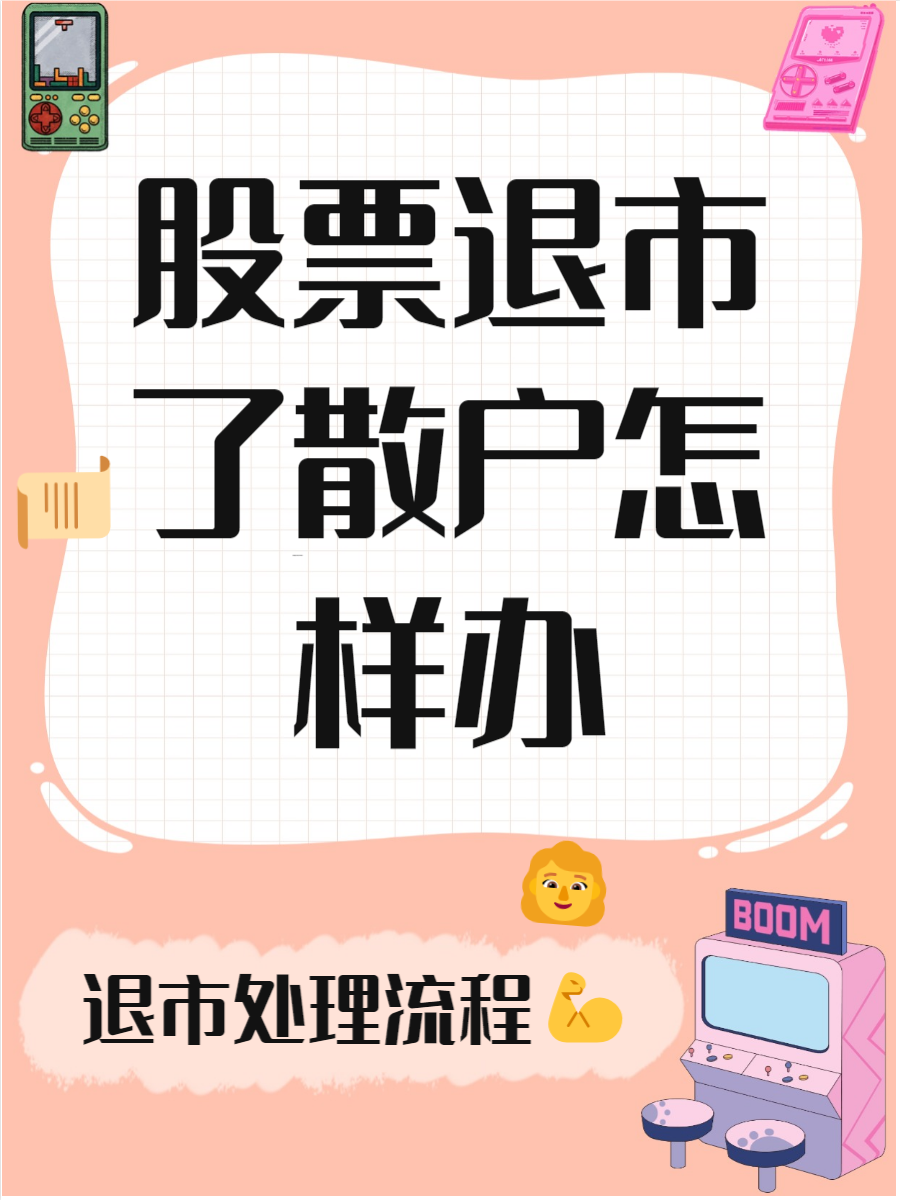 紧急提示:转股!又见转债“末日狂欢”,强赎潮在持续