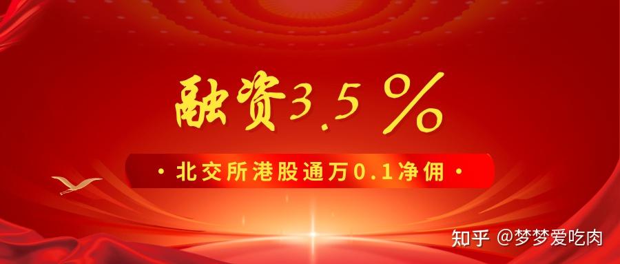 北交所融资融券余额84.52亿元,环比减少1.58亿元