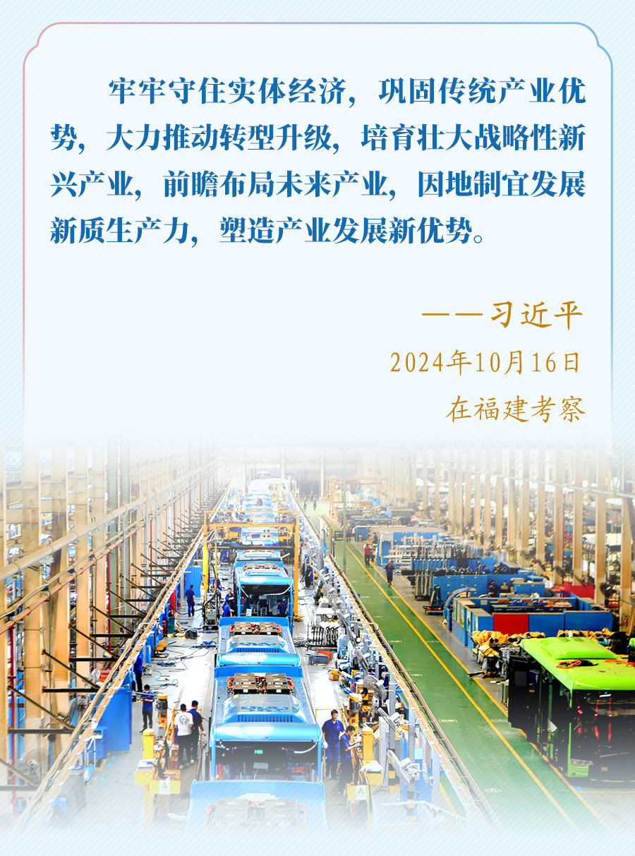 “十四五”资本市场高质量发展 A股三大维度全面跃迁