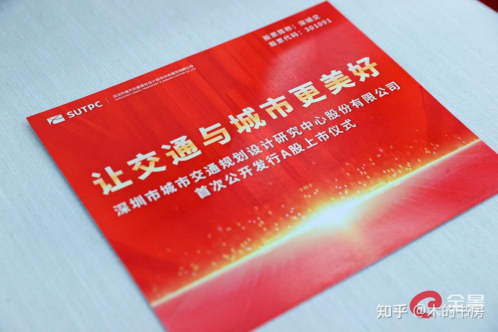 深交所上市委:惠科股份首发获通过