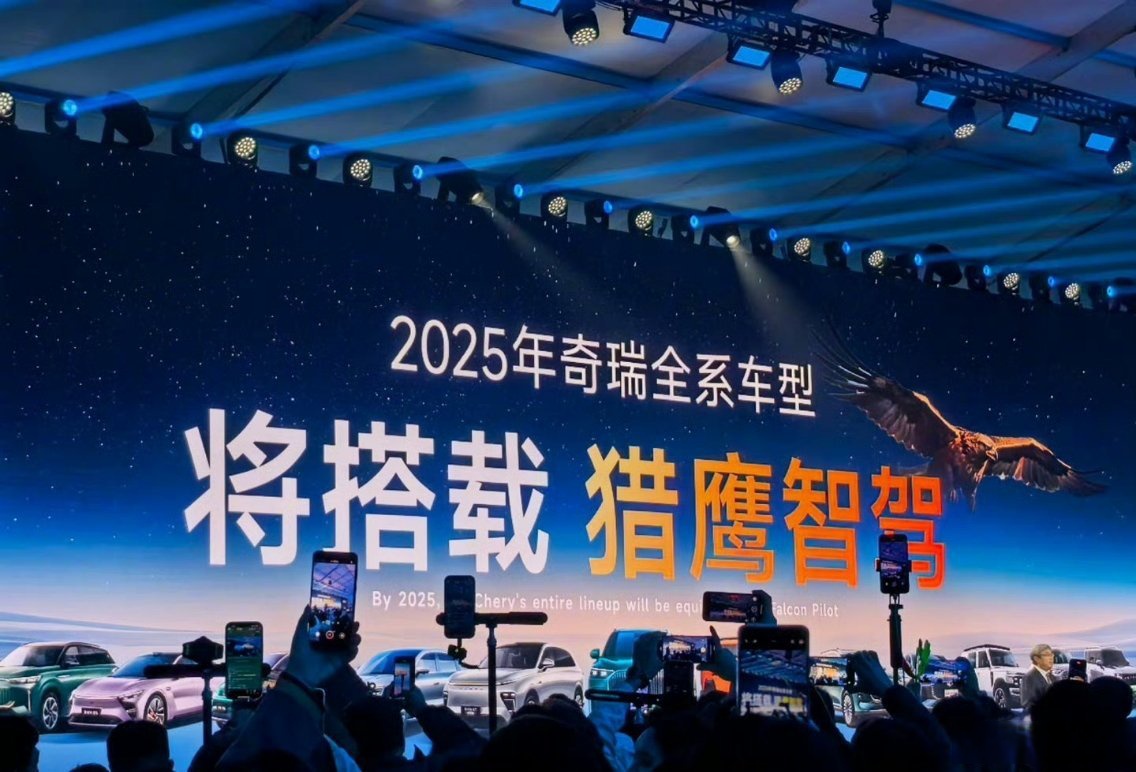 机构：看好汽车智能化、出海等主题带来的机会