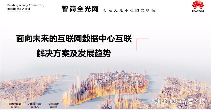 智能时代,全球移动通信行业如何应对三大挑战