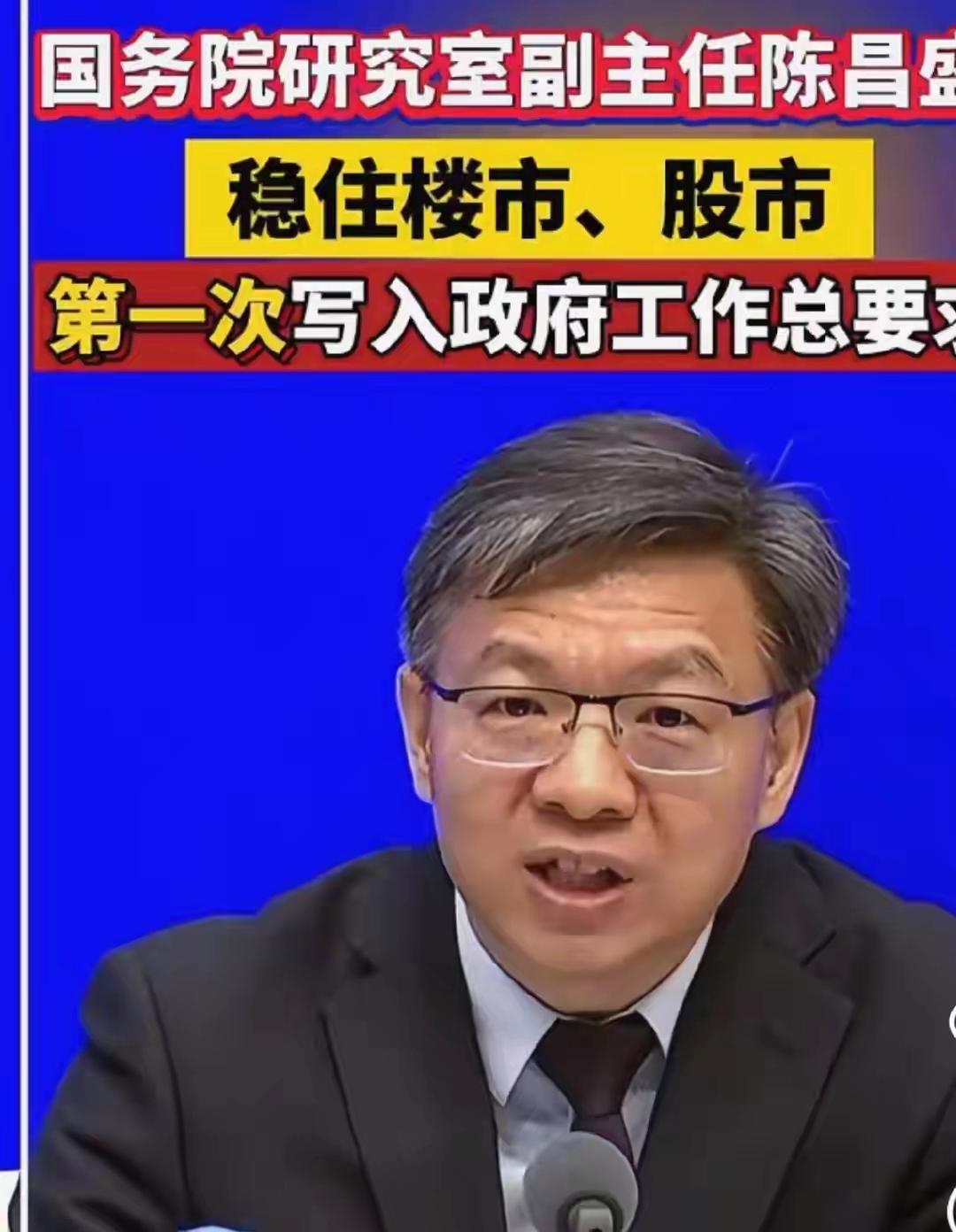 国务院国有资产监督管理委员会主任张玉卓：做大国有企业和国有资本要从三方面突破