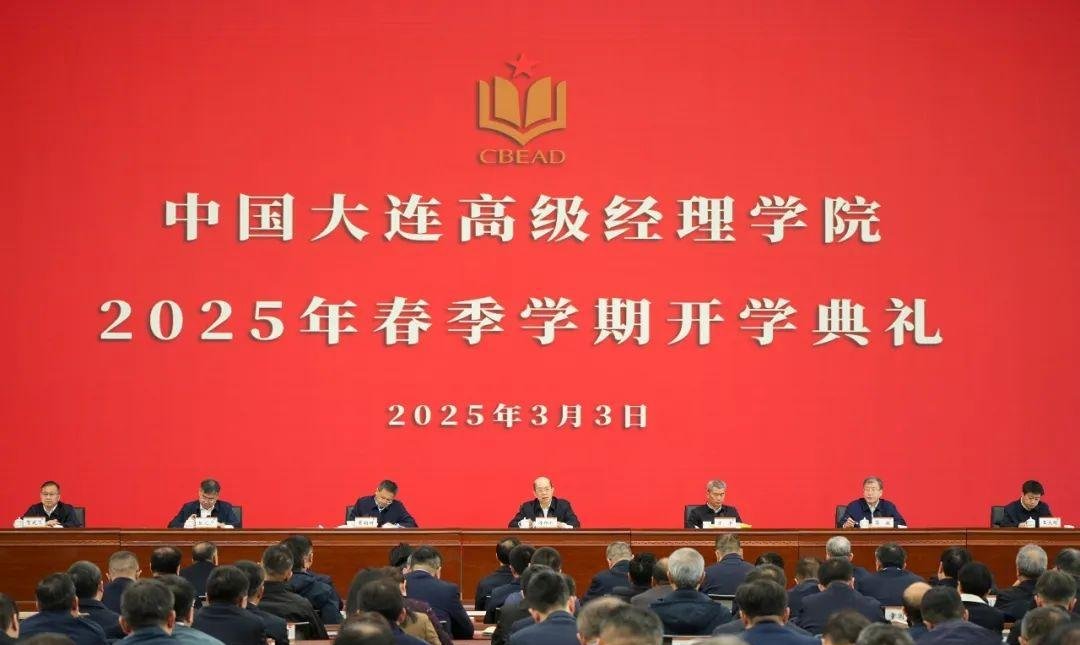 国务院国有资产监督管理委员会主任张玉卓:做大国有企业和国有资本要从三方面突破