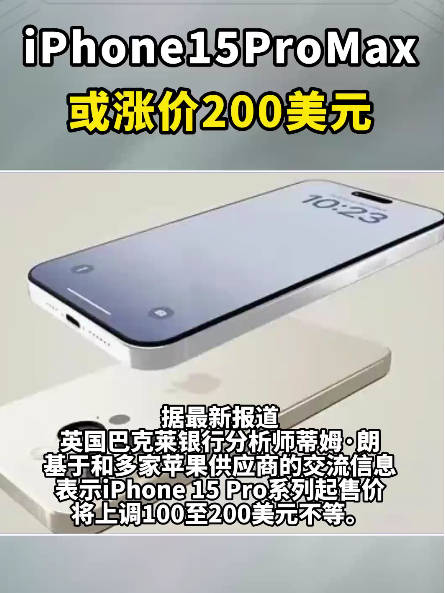 巴克莱银行利润增长12%借力,AI削减成本并上调业绩目标