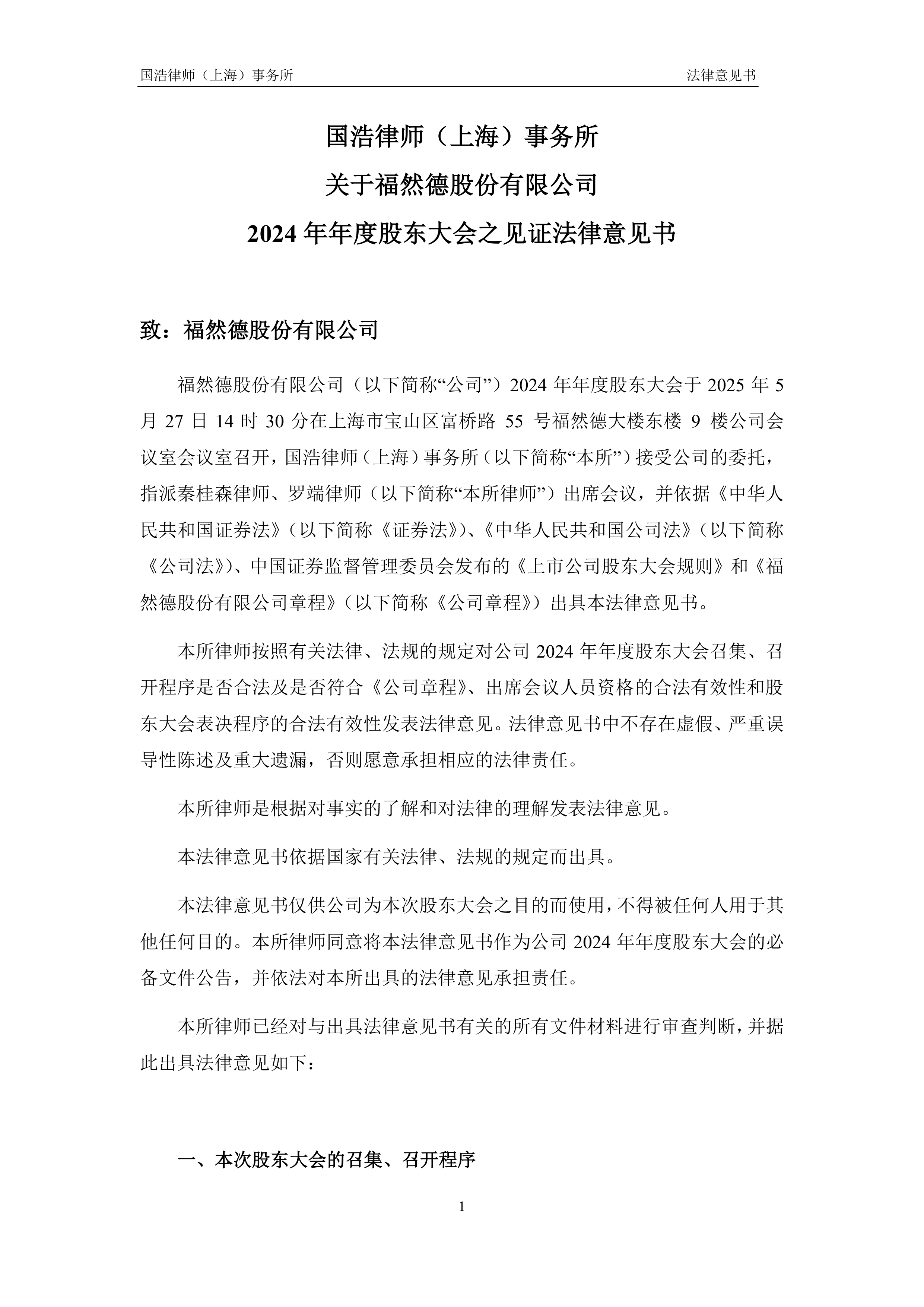 国信证券:非公开发行不超过300亿元公司债在深交所挂牌获无异议函