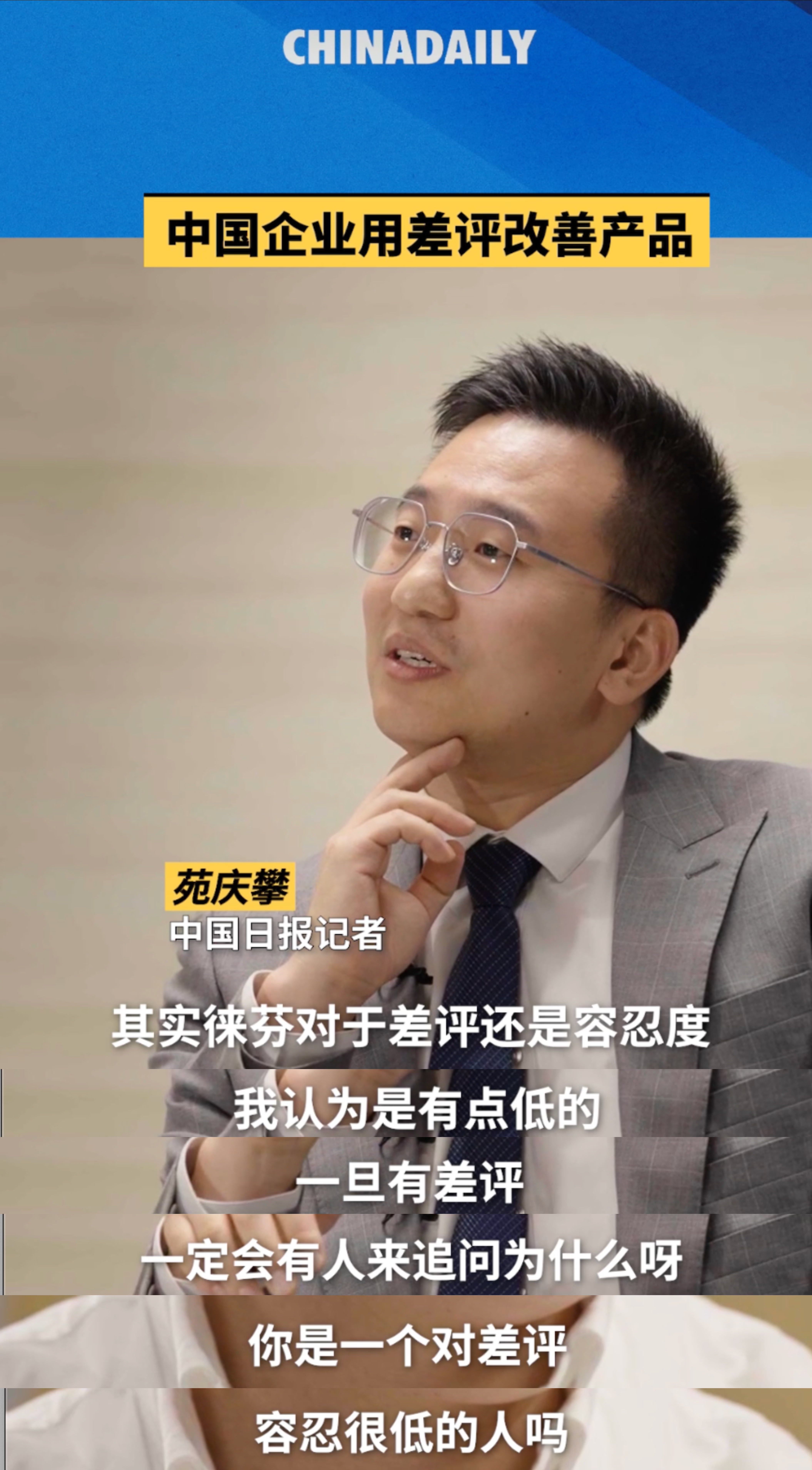 登春晚、筹划上市，知名机器人公司爆火之后迎巨变：创始人兼CEO突然离职！他曾是小米机器人负责人，已启动个人创业