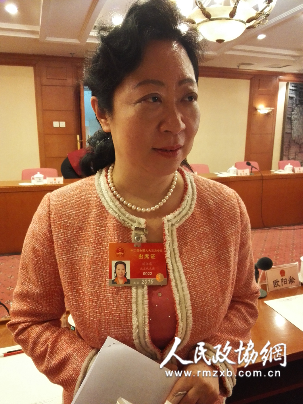 全国人大代表、北京证监局原局长贾文勤:多策并举构建生态链条 完善科创金融双向循环