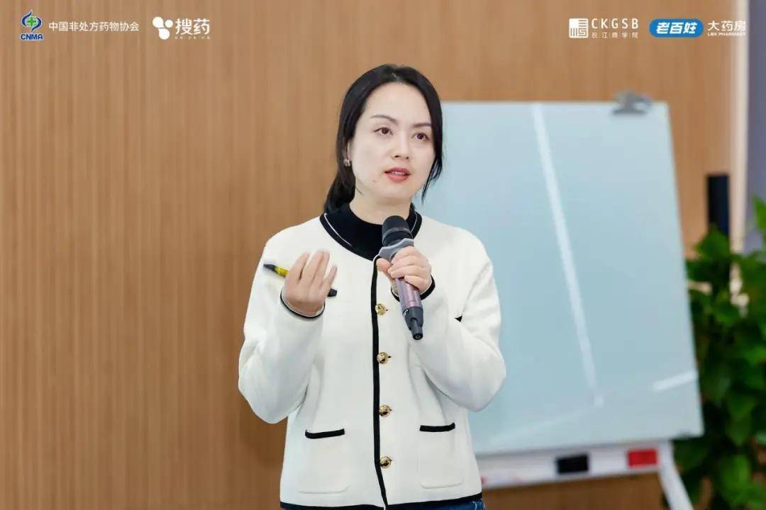 全国人大代表、老百姓大药房董事长谢子龙:推动零售药店向“健康服务驿站”转型