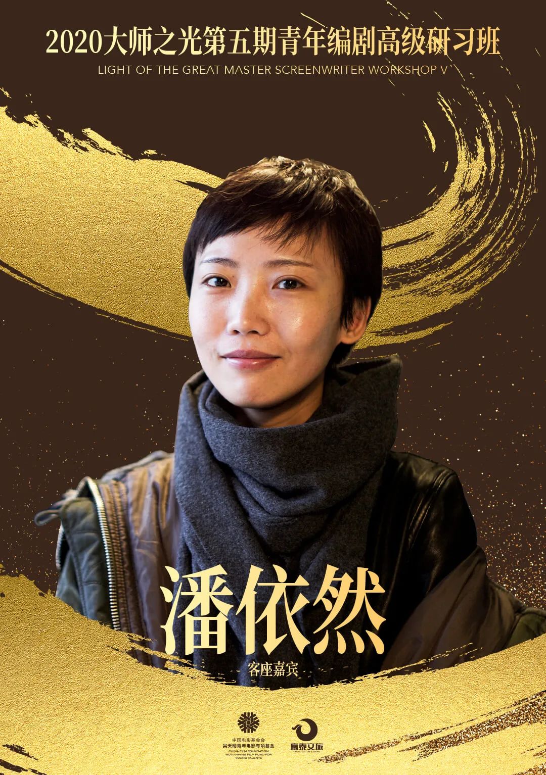 吴清：A股市场的科技叙事逻辑更加清晰和具象化