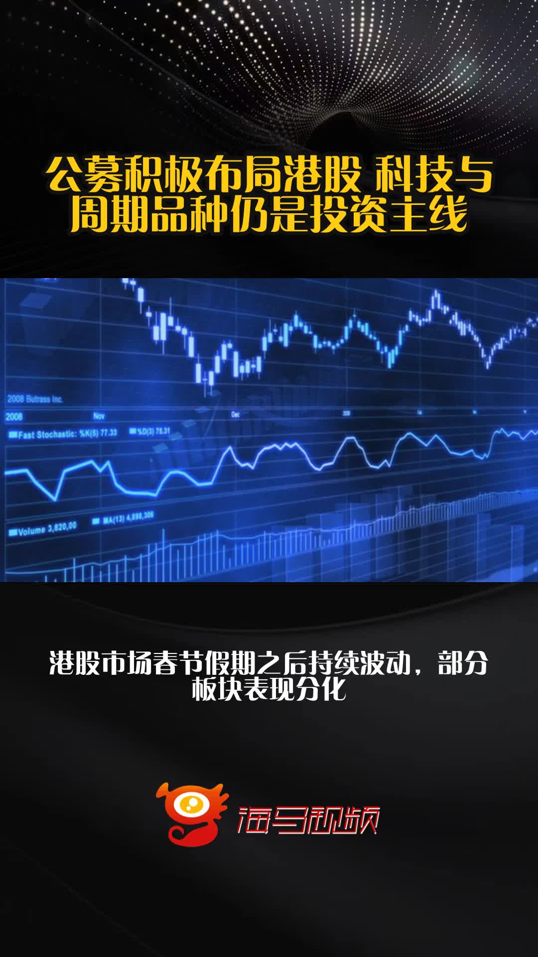 热门基金再出新品类！35家公募布局，三大特征显现
