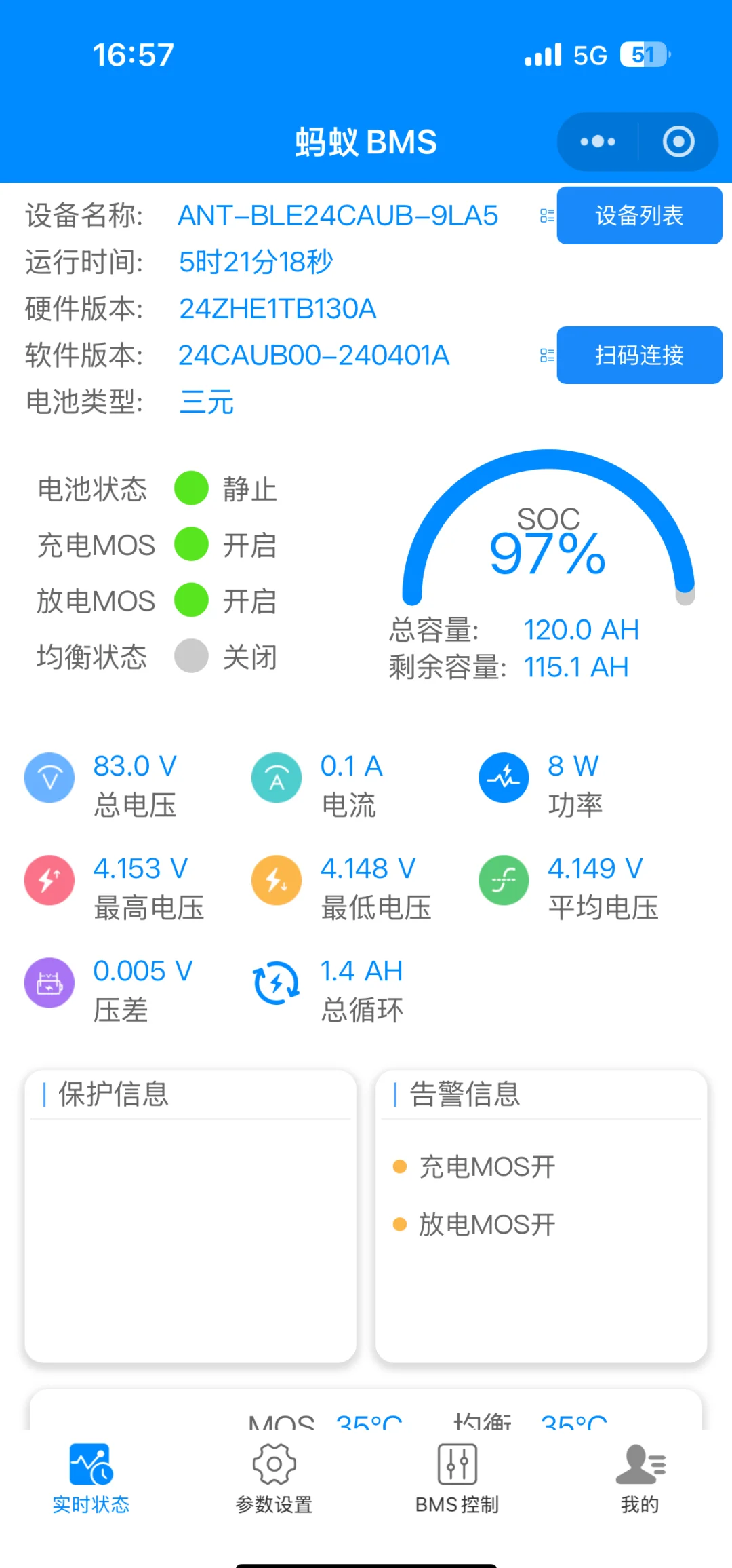 N固德电首日涨118.47% 成交17.00亿元