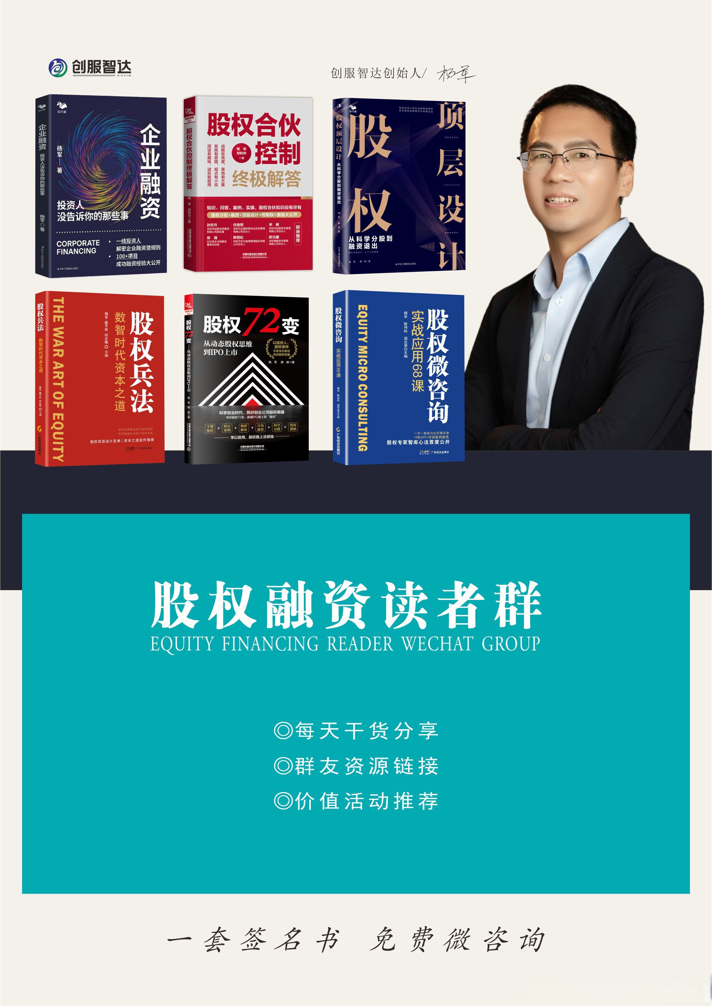 潘功胜：保持社会融资条件相对宽松