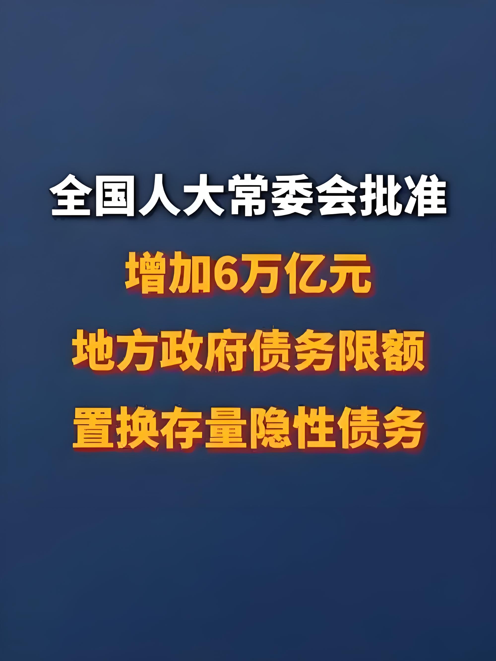 蓝佛安：更加积极的财政政策力度会给足