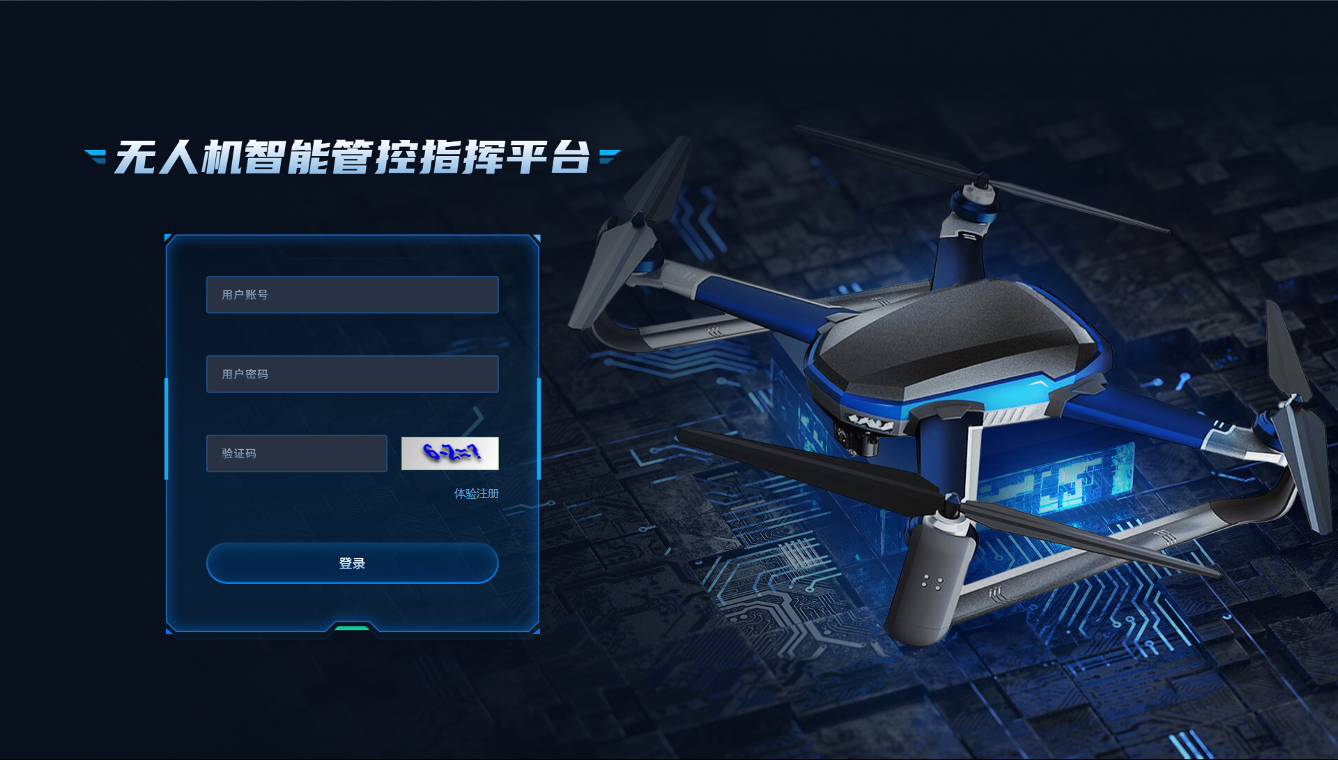 云深处科技联合华电电科院发布全场景机器人巡检方案 赋能火电安全高效运维