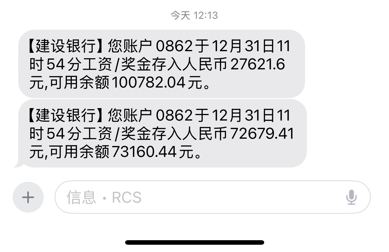 软件ETF银华今日起发售，募集上限20亿元