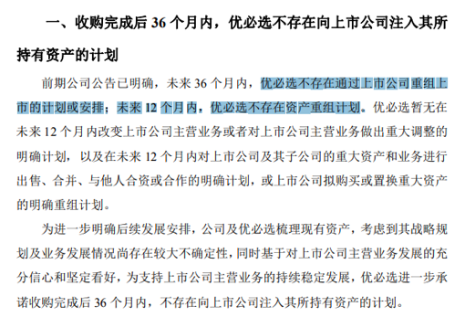 长龄液压：因要约收购期满 公司股票3月10日停牌