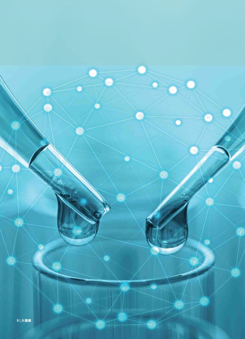 科锐国际发布薪酬指南报告 具身智能算法工程师年薪或达200万元