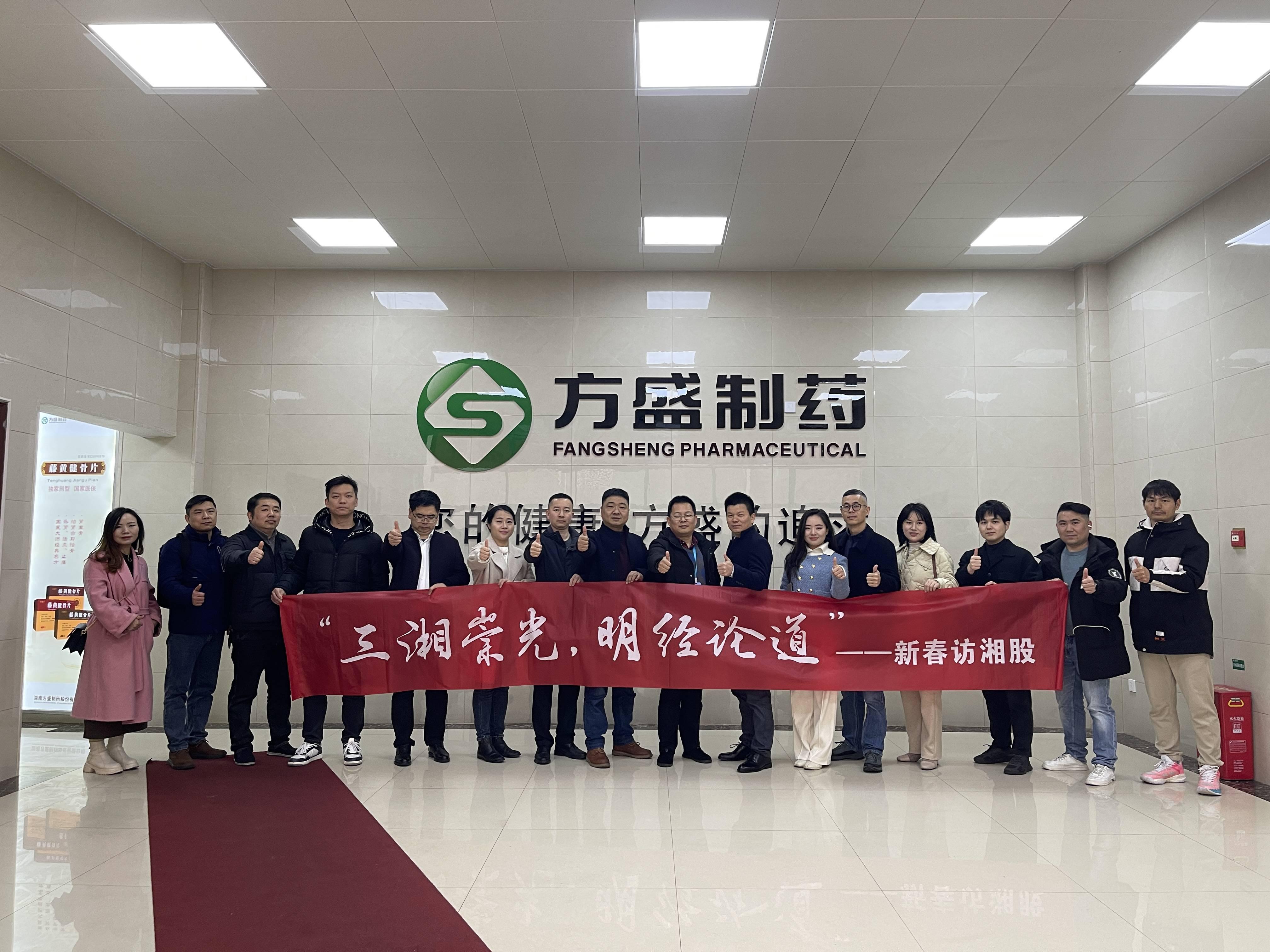 准油股份：3月10日召开董事会会议