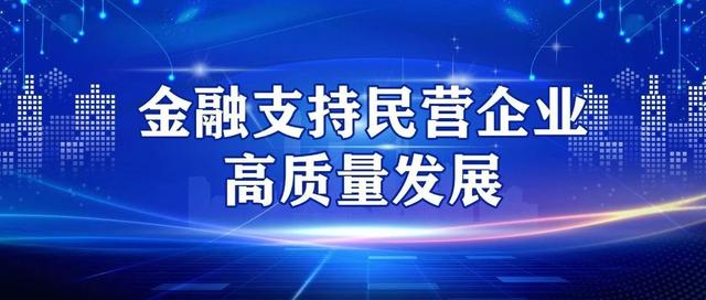十大券商掌舵人发声 谱写资本市场高质量发展华章