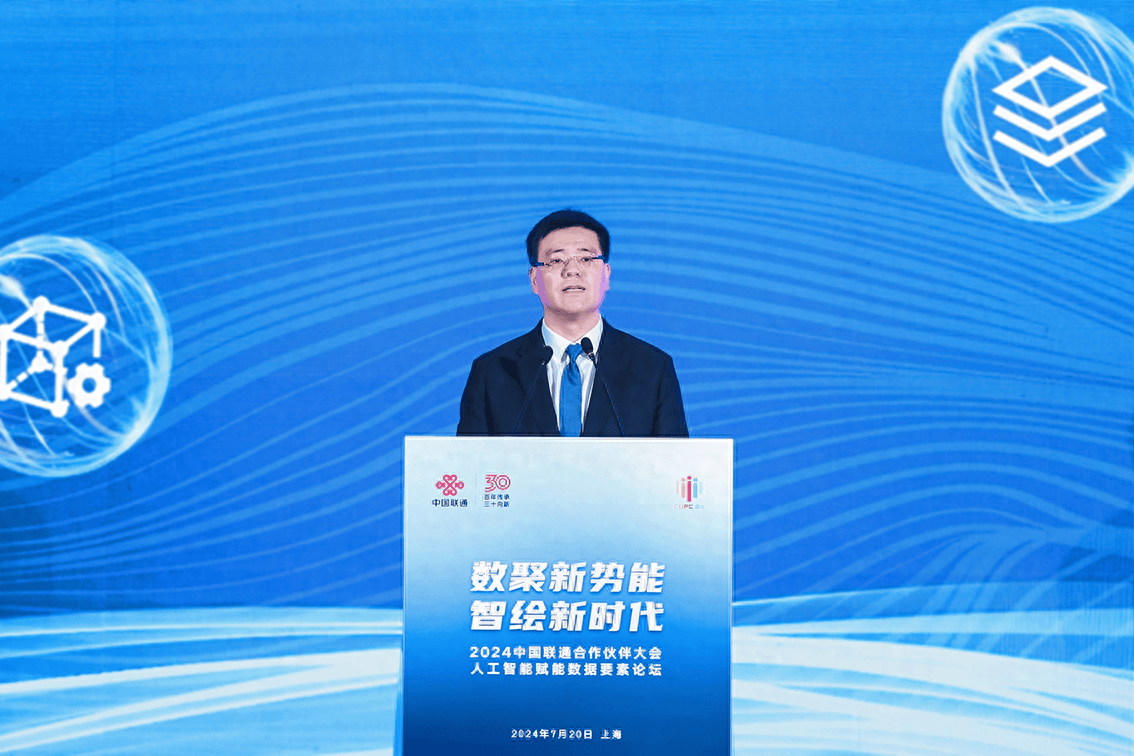 中国人工智能产业发展联盟：持续跟踪OpenClaw安全风险动态 编制企业级OpenClaw部署风险管理指南
