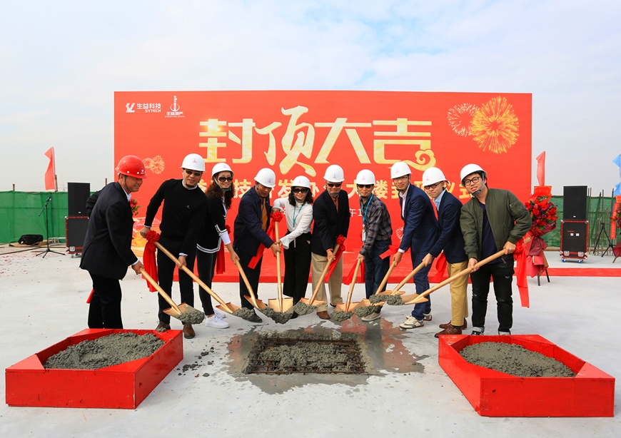 生益电子：3月12日召开董事会会议