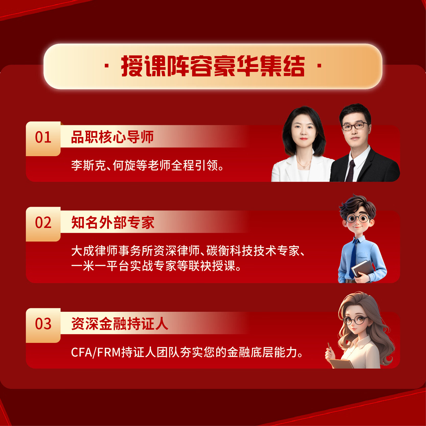 【ESG动态】科士达（002518.SZ）获华证指数ESG最新评级AA，行业排名第7