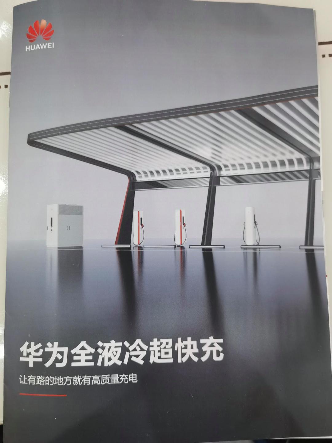 中信建投:AI算力驱动散热架构升级,液冷一次侧设备迎来价值重估