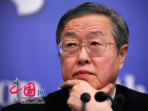 3月13日证券之星早间消息汇总：中国人民银行召开经济金融专家座谈会