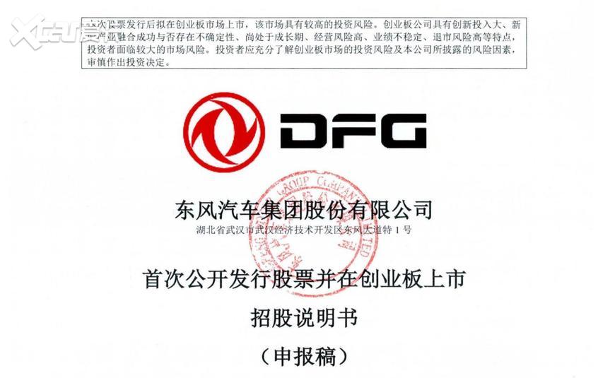 ST人福：氨酚羟考酮缓释片上市许可申请获受理