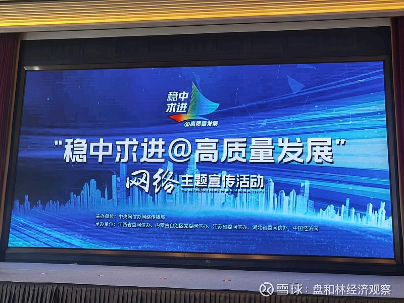 中办 国办：支持革命老区文化和旅游结合实际跨区域融合发展